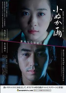 start-120高清在线观看 花絮集