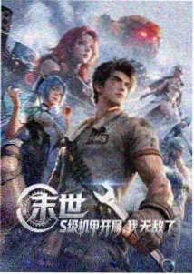 start-120在线观看免费版电视剧 第三季