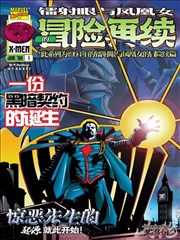 start-120电视剧全集免费 前传